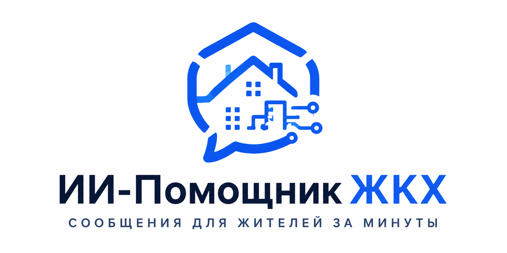 SMM Ассистент УК